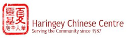 Haringey Chinese Centre